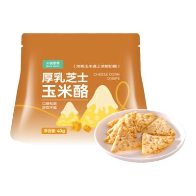 浓香酥脆！米惦厚乳芝士玉米酪