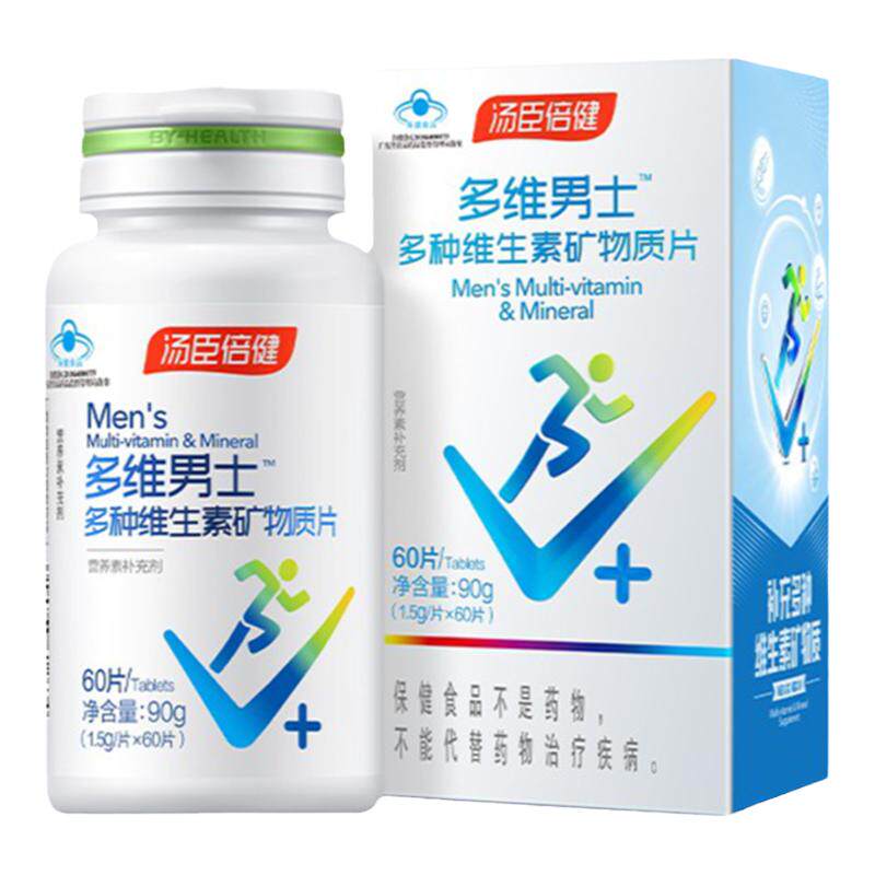 汤臣倍健多维男士牌多种维生素矿物质片复合 60片