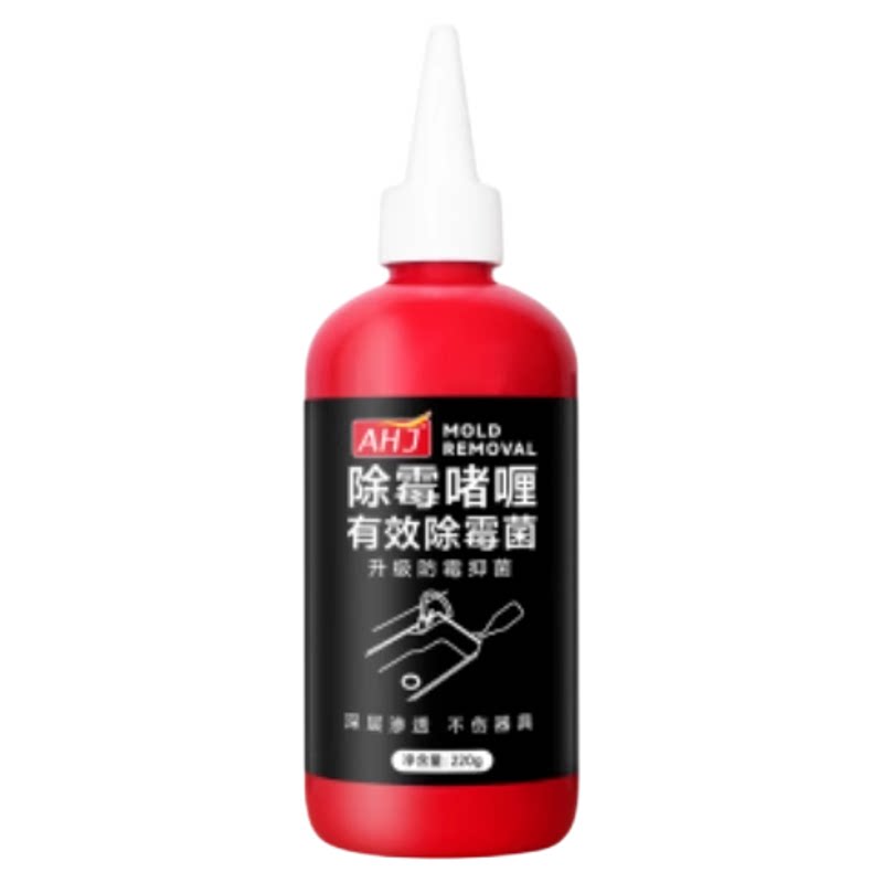 胶圈除霉啫喱防霉玻璃胶厨卫厨房冰箱家用除霉剂去霉斑神器清洁剂