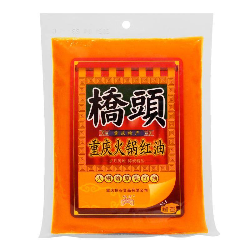 重庆桥头火锅红油500g搭配底料用