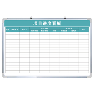 项目进度表 白板写字板定制内容定做小黑板车间工厂办公室可擦吸磁性大看板挂墙式工作工厂车间生产管理计划