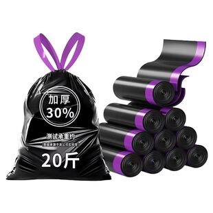 【不用撕的垃圾袋】免撕垃圾袋加厚家用手提式黑色塑料袋厨房清洁