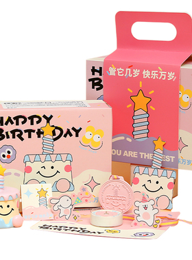 香薰蜡烛礼盒生日礼物送男女生日