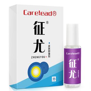 征尤瘊子刺猴趾血泡刺贴血胞刺拓跖疣老鼠痣鱼鳞痣祛非药水去除膏