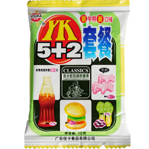 优卡5+2套餐橡皮糖8090后小时候儿时怀旧小零食糖果记忆QQ糖软糖