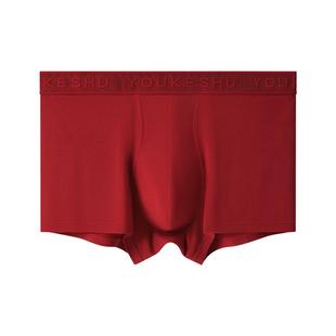 有棵树本命年男士内裤纯棉10A抗菌裆红内裤男款男生礼物红色短裤