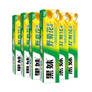 黑妹野菊花牙膏正品官方不含氟家庭实惠装家用清新口气成人牙膏