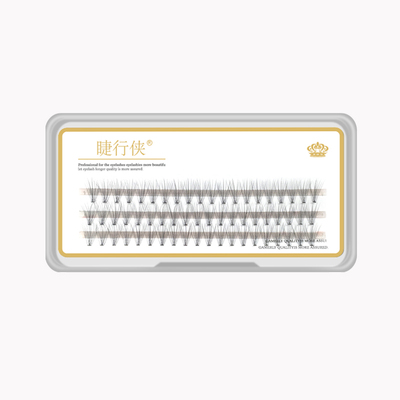 睫行侠单簇假睫毛自然浓密朵毛