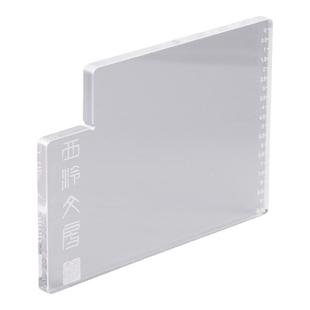 西泠印社亚克力多功能钤印板印规印矩带刻度尺透明镇尺印章盖印定位金石篆刻专用工具文房四宝