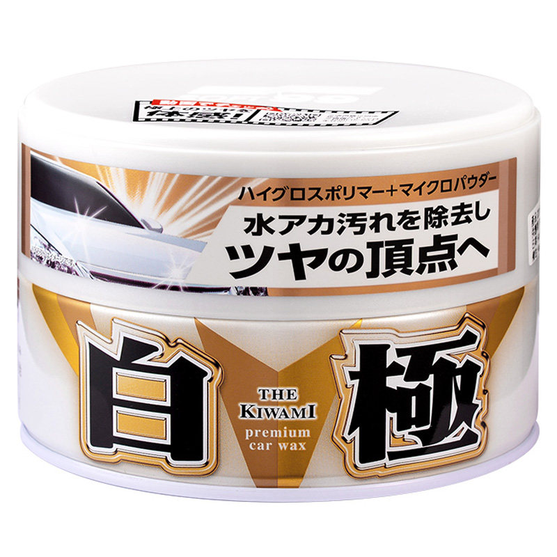 soft99去污蜡汽车蜡打腊上光镀膜