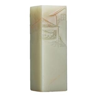 西泠印社社员傅一平闲章《石秀天成》老挝石闲章送礼收藏|孤品章