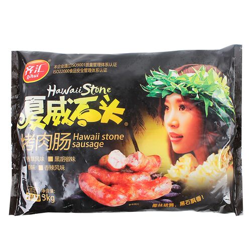 齐汇夏威石头原味烤肠整箱台湾火山石烤肠地道肠大肉肠吴昕推荐
