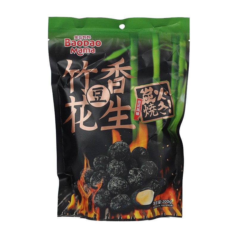 宝岛妈妈厦门竹香花生炭烤