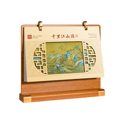 2026年古风木质台历定制新款日历