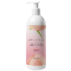 临期清仓～郑以悠果酸蜜桃香身体乳去毛囊角化鸡皮肤鸡皮保湿补水