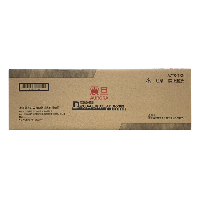 原装震旦 ADDR-369数码复合机硒鼓单元AD289S/AD369S感光鼓组件