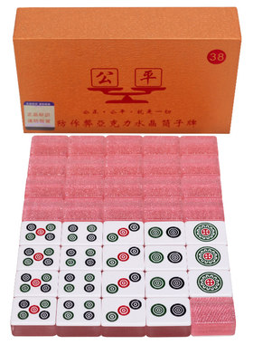防作弊水晶麻将斗牛二八杠筒子牌