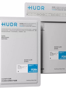 HUDR护大生物元气面膜（2片装）PDRN海洋芯舒缓肌肤面膜官方正品