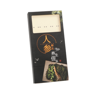 高档透明长白山人参野参林下参套装礼盒包装盒空盒子塑料盒手提袋
