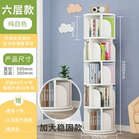 6 -Layer Pure White [Увеличьте стабильные модели]