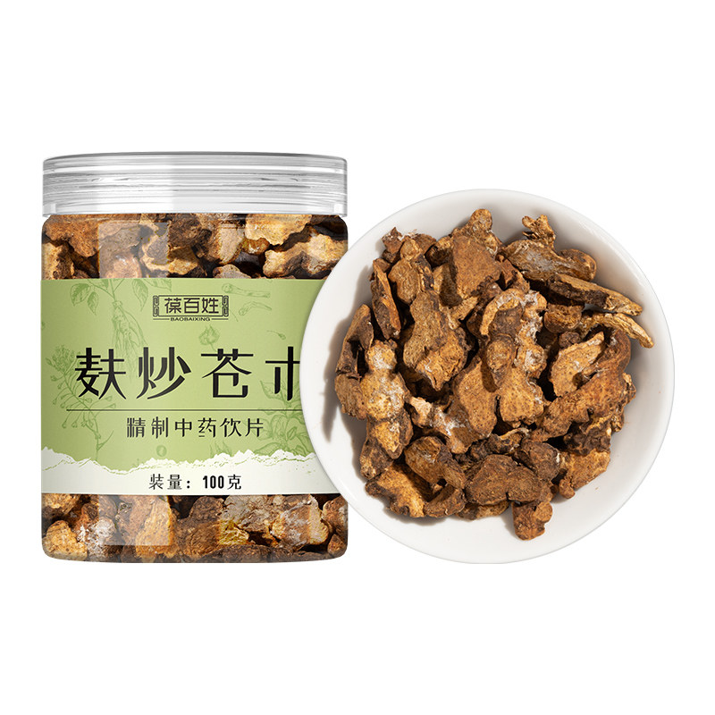 药房同款·麸炒苍术中药