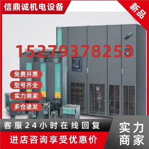议价6SL3352-7AE38-4AA0西门子备用风扇变压器6SL3352-7AE38-4AAO