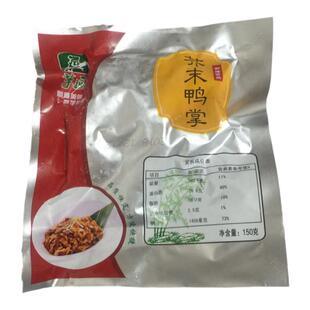 温州特产零食小吃芥末鸭掌去骨鸭掌茶座酒店凉菜6包部分地区包邮