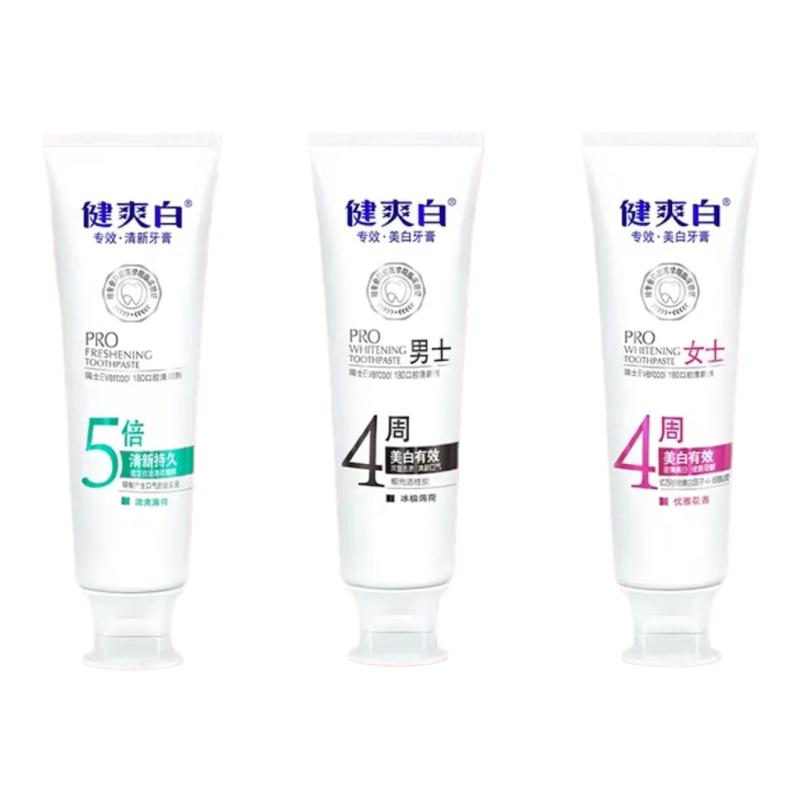 纳爱斯健爽白美白+清新专效牙膏