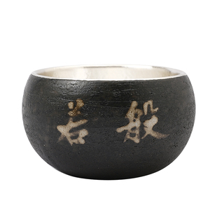 纯银999茶杯银茶杯瓷包银粗陶功夫茶杯家用主人杯品茗杯六度 真言