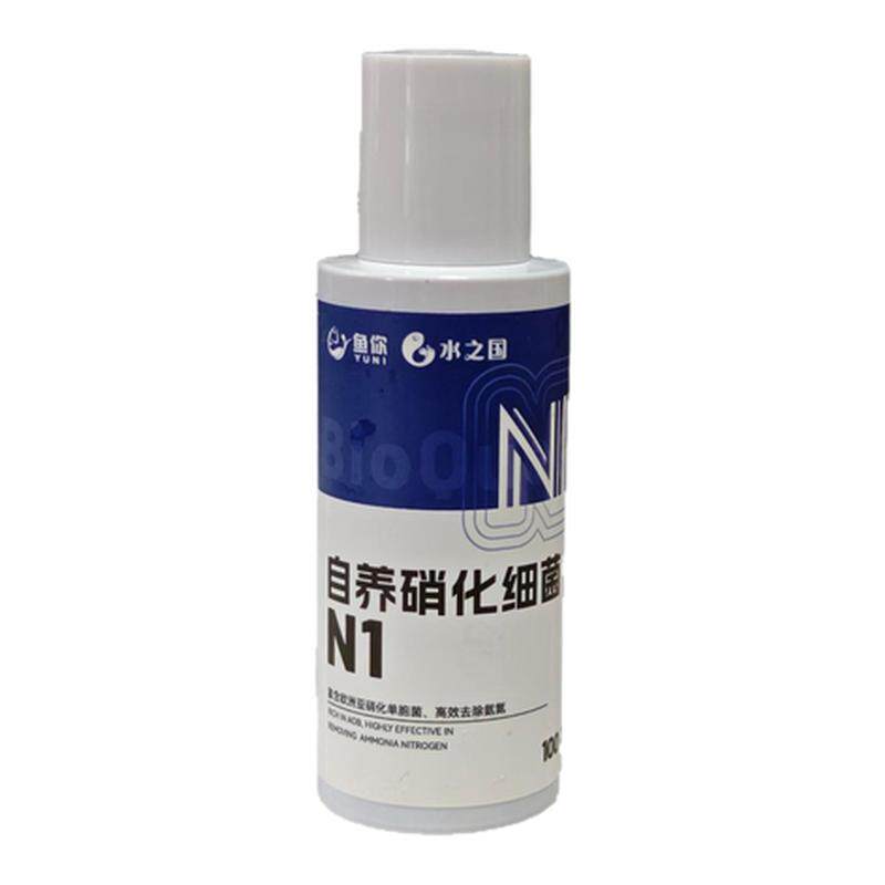 水之国自养硝化细菌N1真实体验活菌小缸专用快速降氨氮稳定