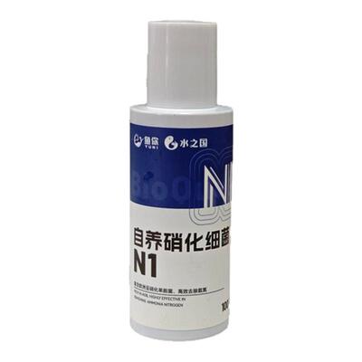 水之国鱼你硝化细菌去氨氮