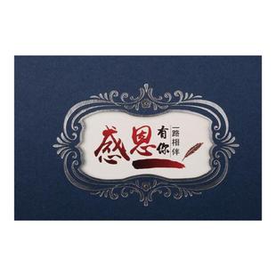 新年元旦感恩贺卡定制员工生日卡客户感谢信创意祝福入职纪念卡片