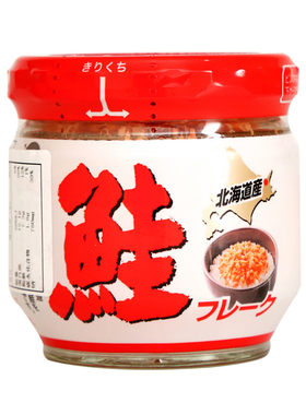 现货 日本进口风味北海道盖浇肉松三文鱼牛肉明太子拌饭料味寿司