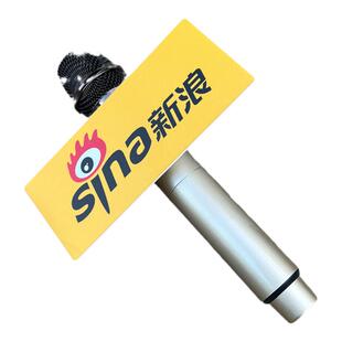 定做话筒牌麦牌麦标麦克风logo牌定制台标咪牌亚克力台标牌话筒套