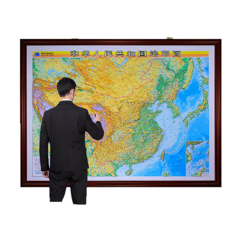 中国世界地图地形图挂图立体凹凸实木边框1.7*1.25米大尺寸高档大型沙盘办公室装饰全景展示中国地势地貌