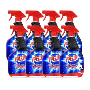 亮净厨房去重油污1L8瓶装厨房地板瓷砖油烟机清洗剂快速去重油剂