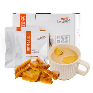屋头焦咔滋卡美罗咖啡蜂巢蜂窝糖焦糖白砂糖专用伴侣焦糖方块糖包