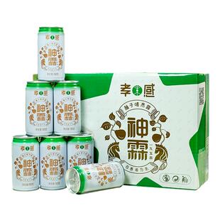 孝感神霖米酒醪糟礼盒佬米酒礼提糯米酒农家酒酿甜酒年货348g*4瓶