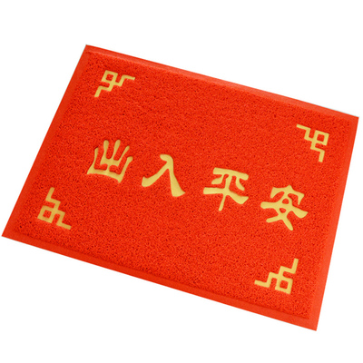 门口出入平安门垫欢迎光临地垫
