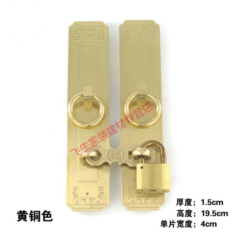 锁扣式销中d插仿古门栓搭扣柜门拉手大门把手铜老式木门挂锁3.i.