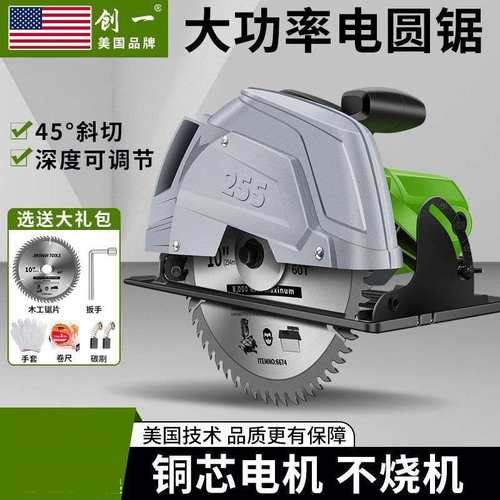 电锯家用小型手持木工电圆锯7寸9寸倒装圆盘锯台锯切割机手提锯