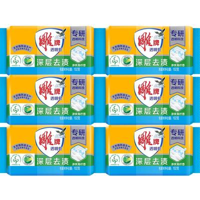 雕牌102g×6实惠透明皂