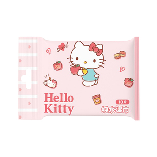 三丽鸥正版KT猫婴儿手口专用湿巾家用小包便携宝宝儿童湿纸巾学生