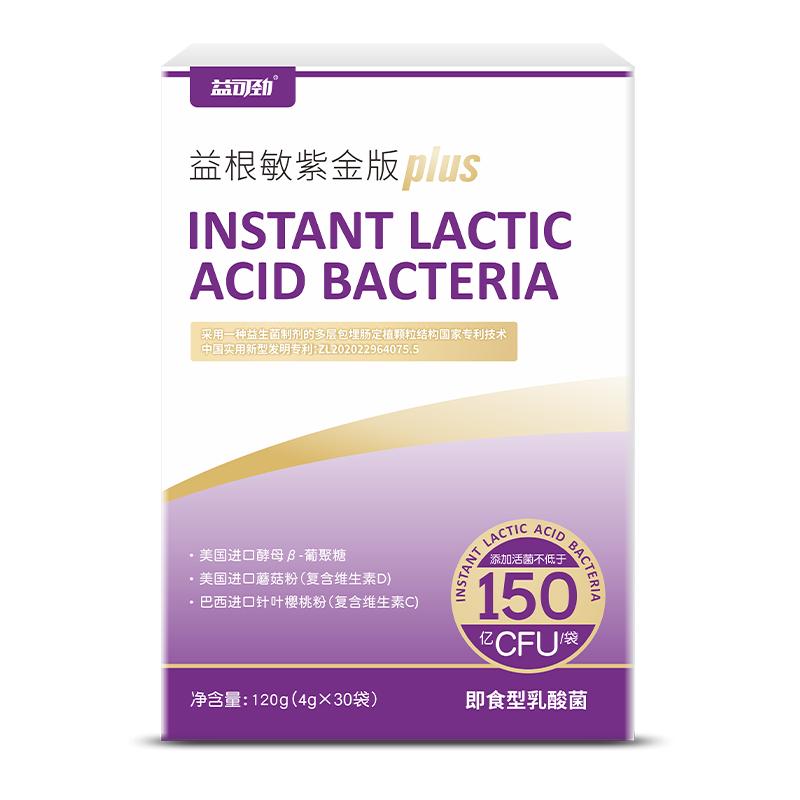 美国进口葡聚糖上呼吸道益生菌儿童宝宝鼻窦过敏咽咽免疫感染