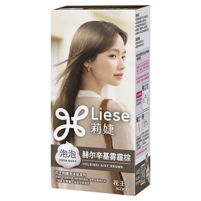 花王莉婕泡泡染发剂冷茶棕色正品