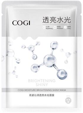 高姿沁润透亮水光面膜女贴片补水保湿烟酰胺焕亮官方旗舰店正品