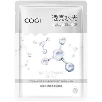 高姿沁润透亮水光面膜女贴片补水保湿烟酰胺焕亮官方旗舰店正品实付36.1元到手包邮