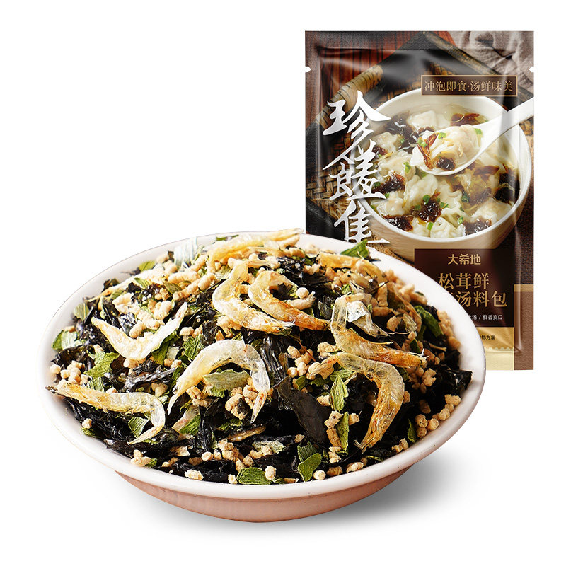 大希地松茸鲜紫菜虾皮汤料包速食馄饨云吞汤调料包裙带菜料包小包
