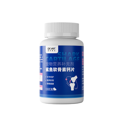 唯特医生鲨鱼软骨素狗狗专用金毛泰迪关节养护幼犬折耳猫氨糖补钙