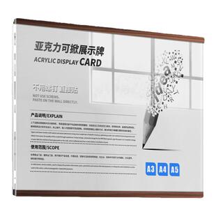 亚克力相框挂墙教师个人简介照片墙员工风采展示墙画框装裱海报框